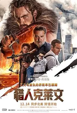 神马影院网 国漫资讯 动画电影